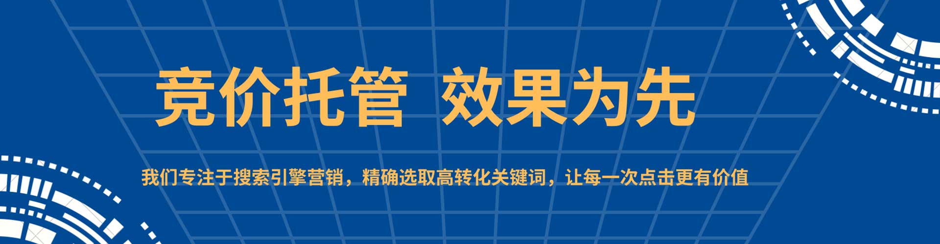 剑阁百度推广