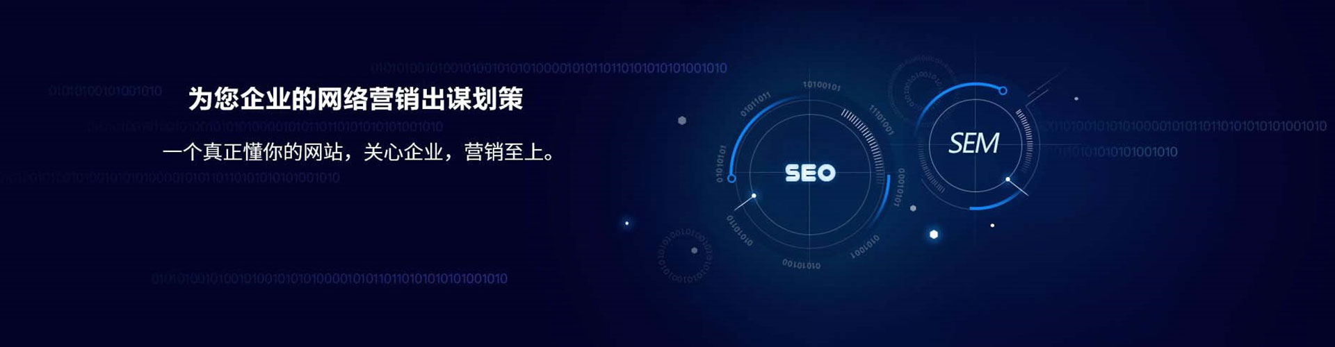 剑阁信息流托管