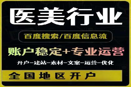 知乎信息流广告优化实践：从失败到成功的案例转变