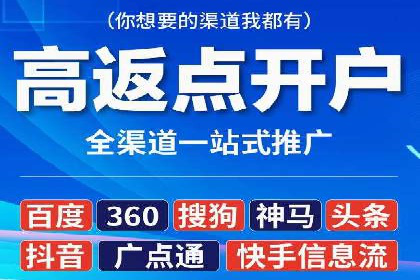 百度竞价代运营的五大误区：如何避免并提升效果