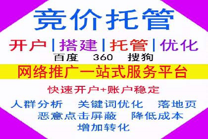 百度推广返点，助力中小企业成长