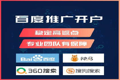 竞价推广代运营助力企业提升品牌形象