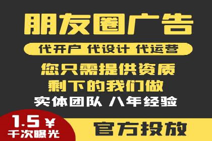 信息流营销案例：电商平台的精准用户运营